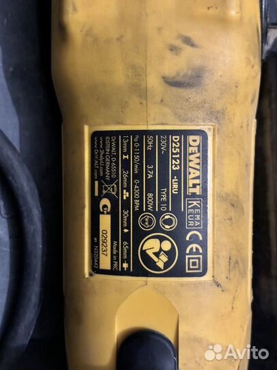 Перфоратор dewalt