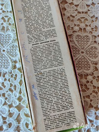 Домино дорожные знаки ретро винтаж Литовское ССР