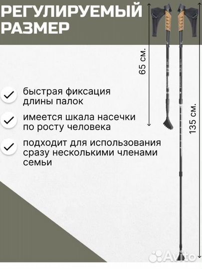 Палки Новые для скандинавской ходьбы телескопич