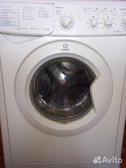 Стиральная машина бу