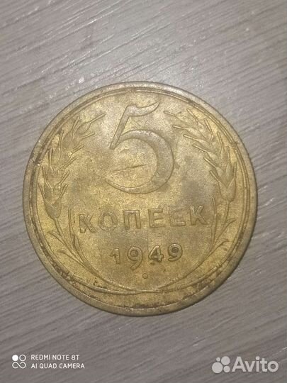 Монеты СССР