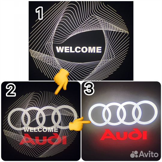 Проекция в дверь audi