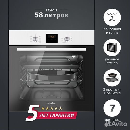 Электрический духовой шкаф Simfer B6EW56024