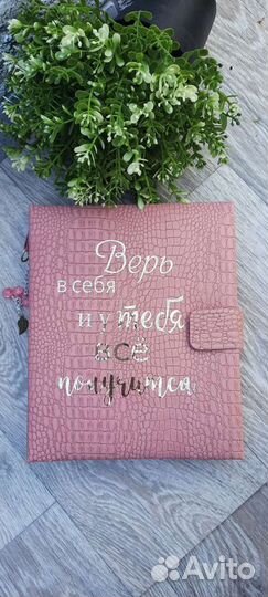 Планер, обложка для паспорта