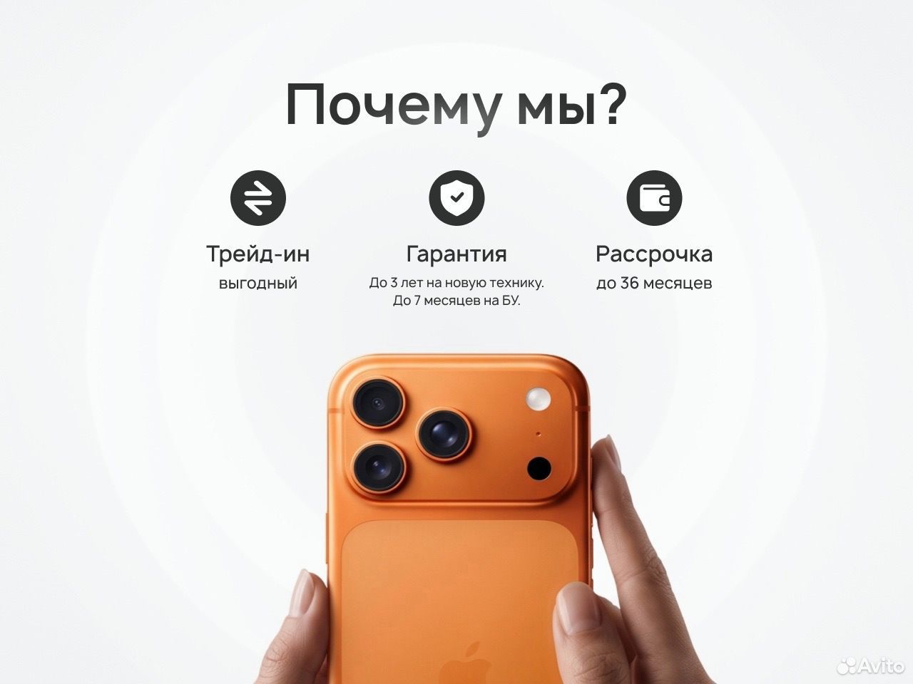 iPhone 17, 512 ГБ, eSIM, Пермь