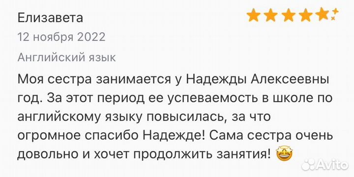 Помощь студентам по английскому, немецкому