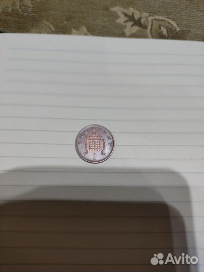 Царские монеты