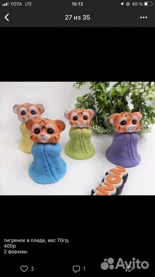 Силиконовые формы для гипса, свечей или мыла