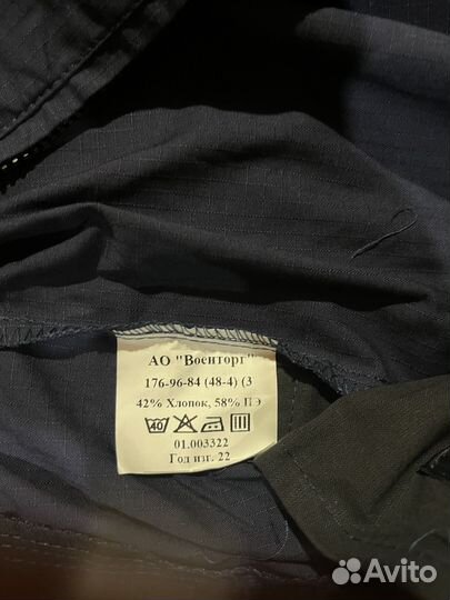 Офисная форма синяя, тип а, тип б, бушлат. вкс