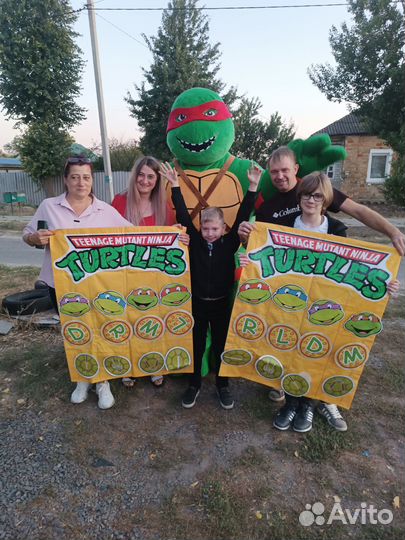 Черепашка поздравление