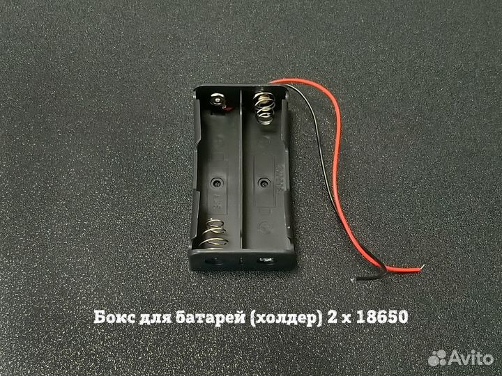 Бокс для батарей 18650 (холдер)