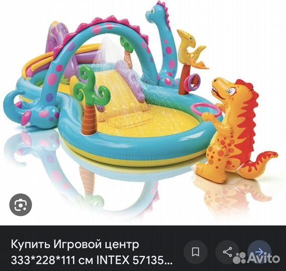 Детский надувной бассейн