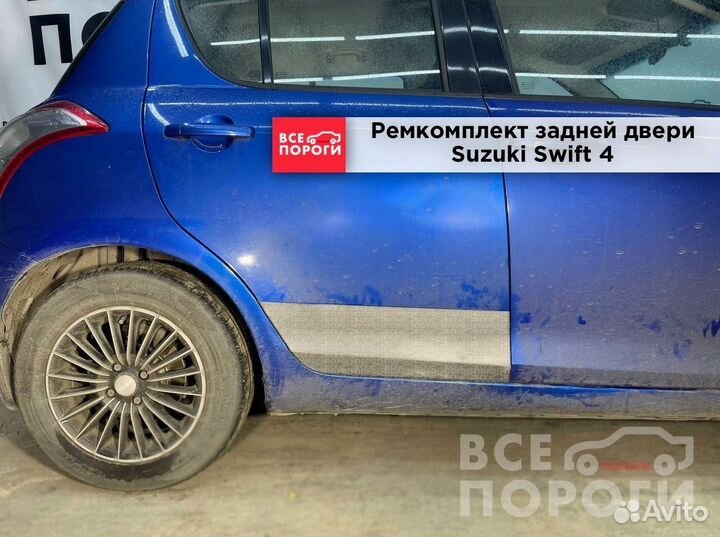 Suzuki Swift IV гарантия от производителя