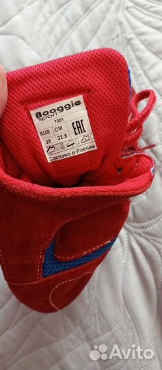 Самбовка для мальчика