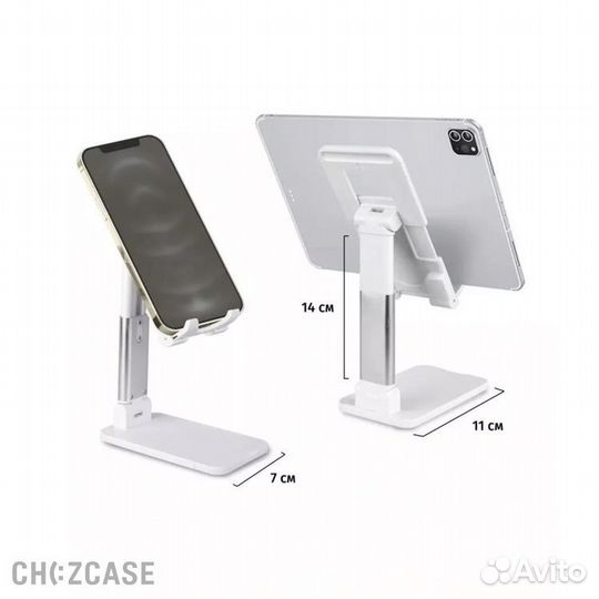 Подставка для телефона