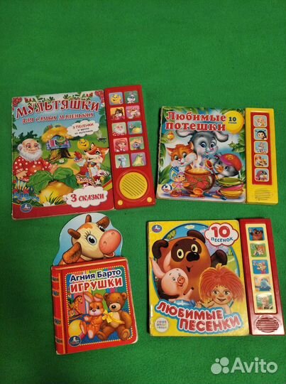 Музыкальные книги