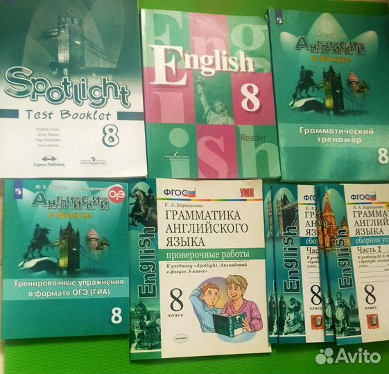 Учебники, пособия, рабочие тетради, атласы за 8-9