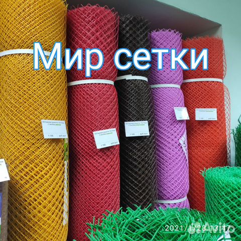 Сетка Пластиковая Цветная для Забора купить в Омске | Товары для дома и ...