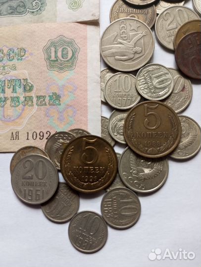 Монеты СССР. 1961-1991г
