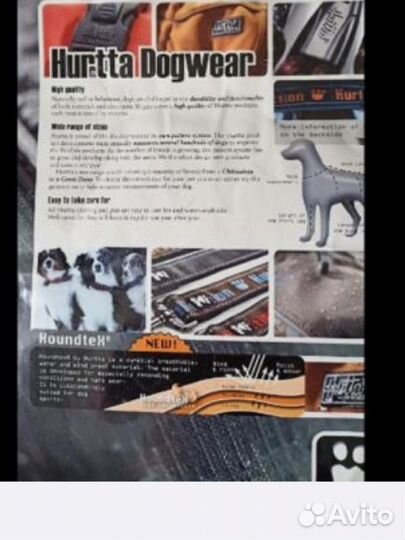 Тёплый комбинезон для собак Hurtta, р. 701