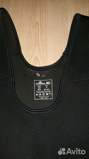 Гидрокостюм мужской 9мм