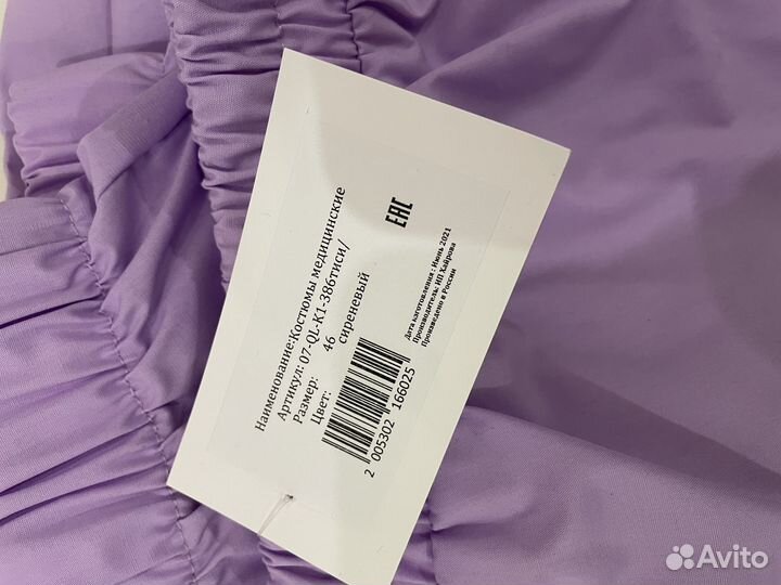 Медицинский костюм женский