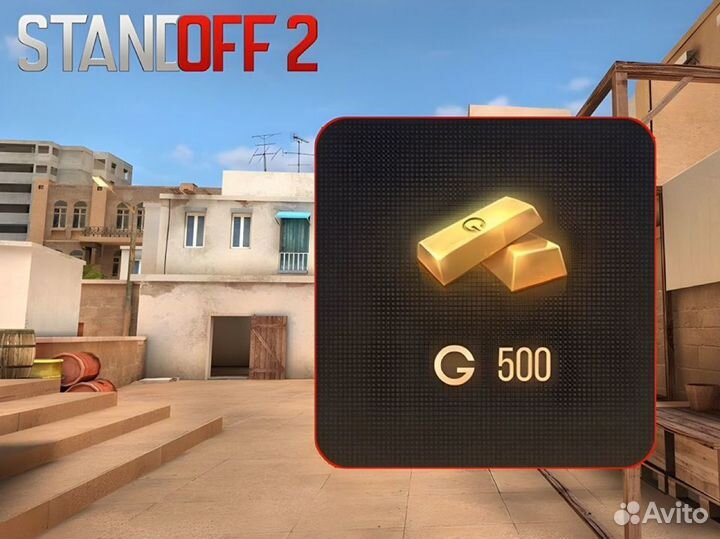 Голда Стандофф 2 / Standoff 2 Gold / Со2