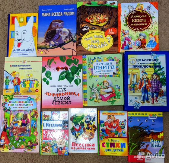 Детские книги пакетом
