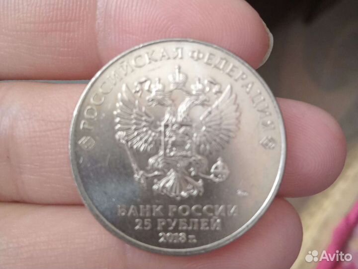 Монета чемпионат мира фифа 218