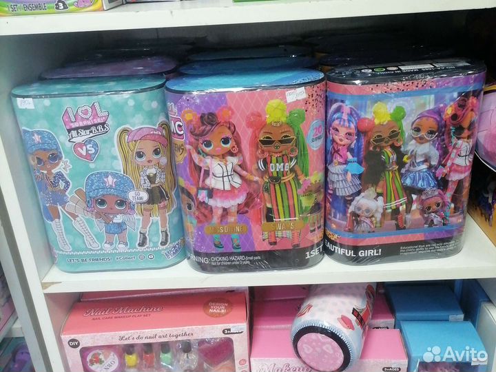 Подарочный набор лол к празднику