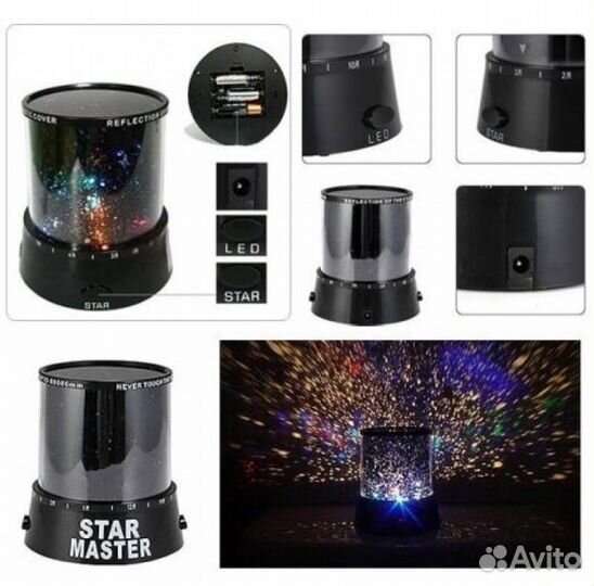 Ночник Звездное небо Star master