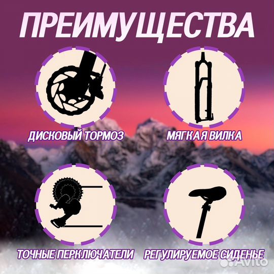 Велосипед Altair 26 алюминий