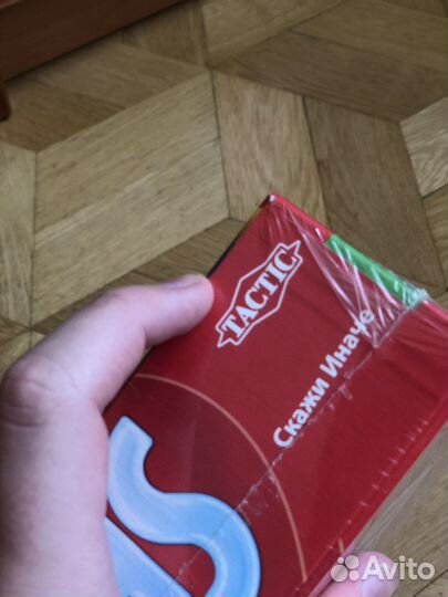 Новая Alias: Скажи иначе