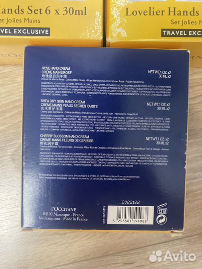 Loccitane крема для рук