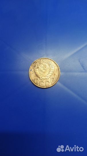 20 копеек 1943 года