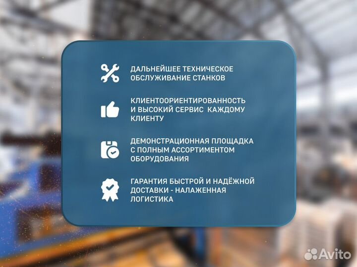 Гидравлический листогибочный пресс hbс 110/2500