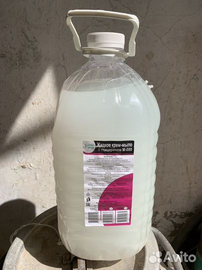 Крем- мыло