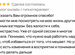 Психолог онлайн/ Гипнотерапевт, Орёл