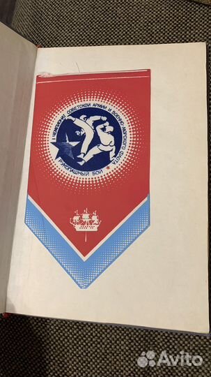 Нунчаку нанбу книга