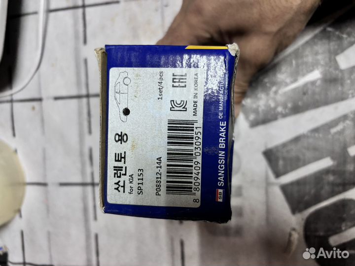 Колодки Kia sorento 2002