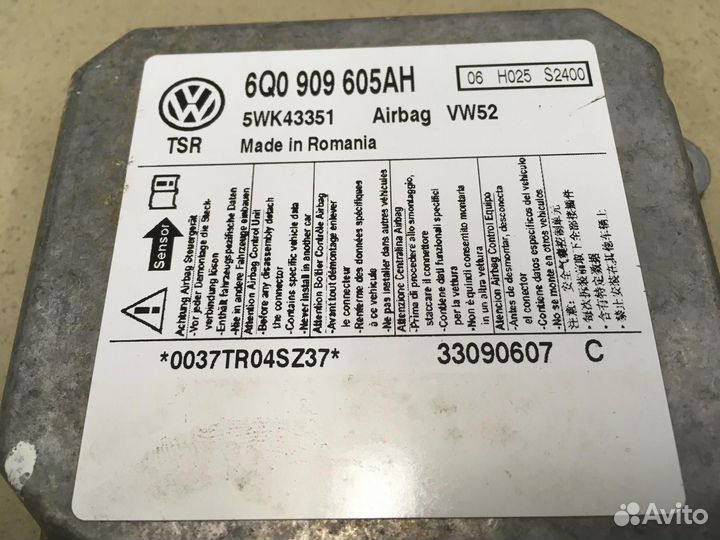 Блок управления AIR BAG Octavia (A5 1Z) 2004-2013