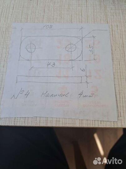 Серьга рессоры прицепа