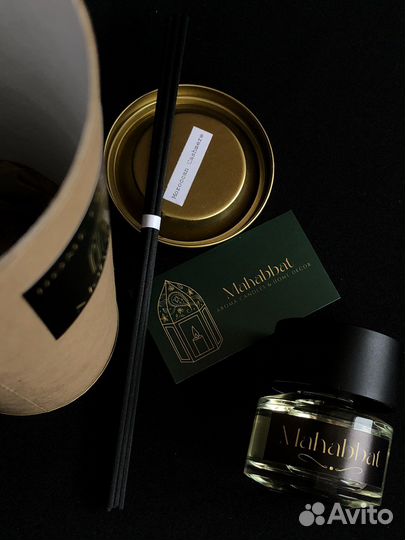 Ароматическая свеча /аромасвеча /аромадиффузор