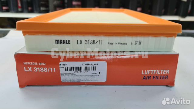 Фильтр воздушный mercedes W213 E-klasse