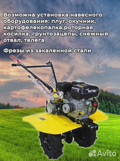 Мотоблок бензиновый Huter мк-7500P-10 самоход