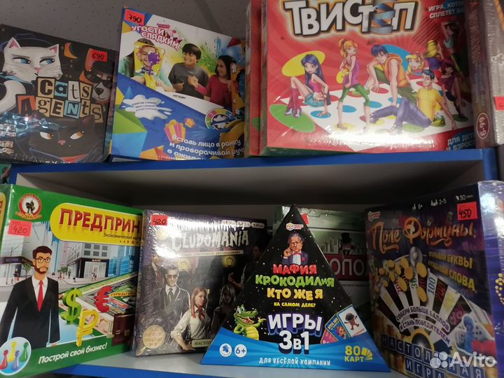 Настольные игры новые
