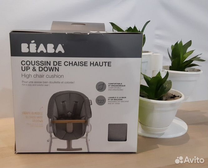 Сиденье мягкое для стульчика для кормления Beaba