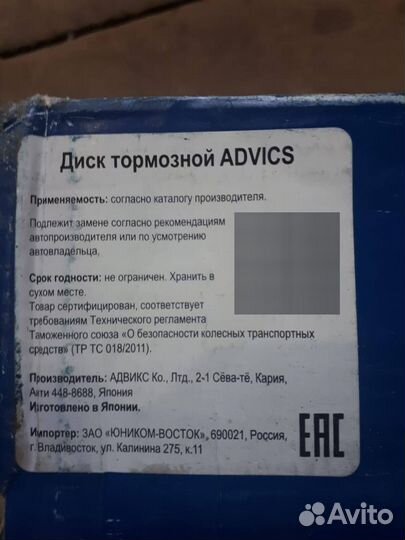 Тормозные диски на Prado 150