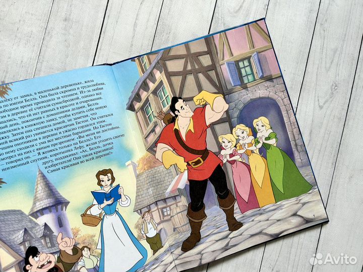 Книги Disney (Эгмонт)