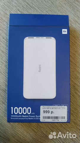 Повербанк Xiaomi redmi 10000mAh